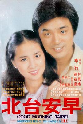 浪客剑心 漫改真人推荐